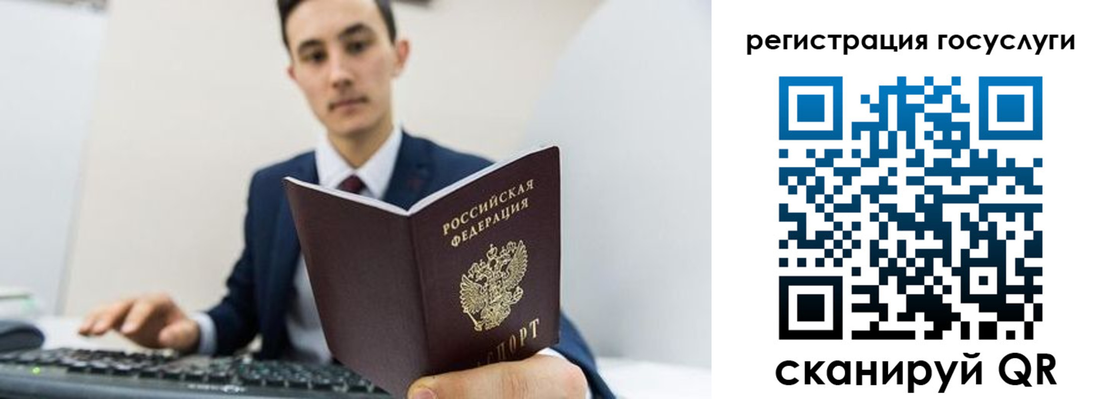 временная регистрация адрес в Элисте
