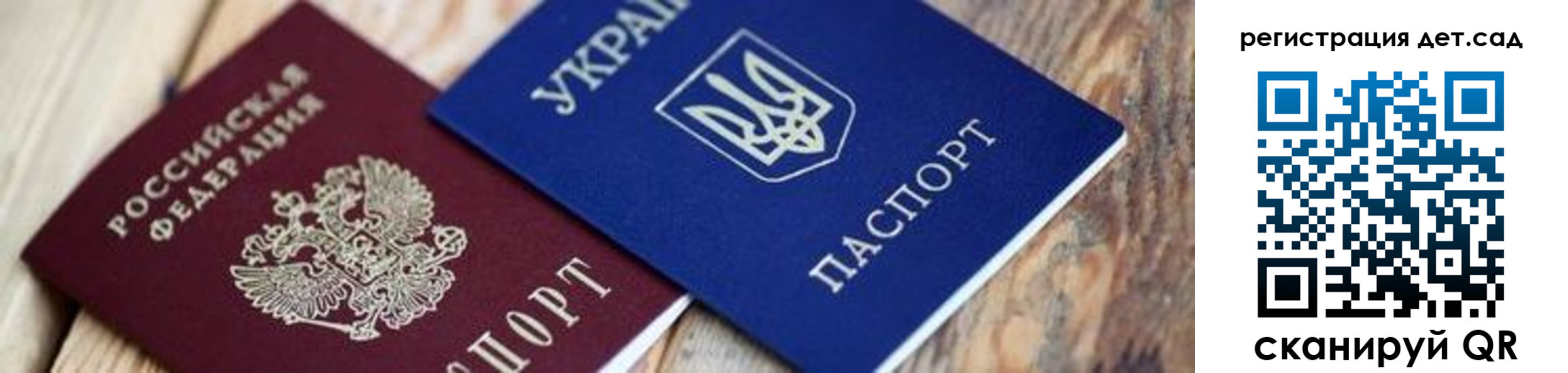 временная регистрация 2025 в Элисте